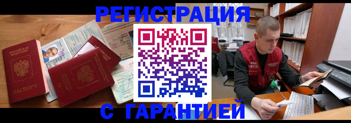 регистрация для дет. сада в Сергаче